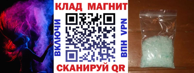 Наркошоп купить Галлюциногенные грибы  Меф  Героин  Конопля  ГАШ  Камешково