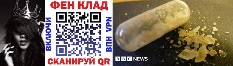 Купить где  Камешково  АМФЕТАМИН 98% 