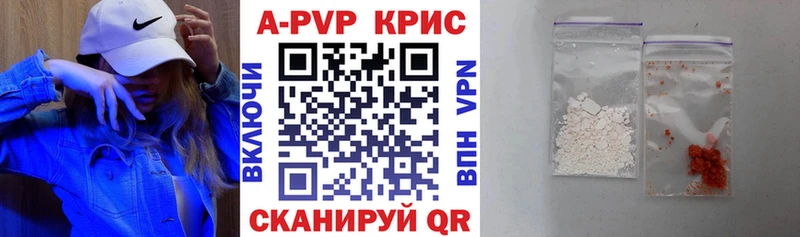 Купить закладки  Камешково  A PVP СК КРИС 