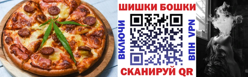 Печенье с ТГК конопля  Купить где  Камешково 