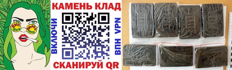 Гашиш Cannabis  Купить где  Камешково 