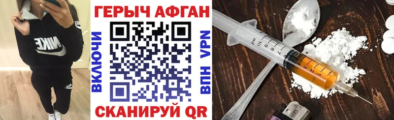 Купить закладки  Камешково  ГЕРОИН VHQ 