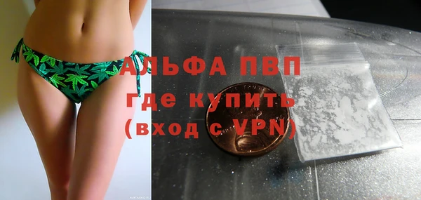ALPHA-PVP Дмитров