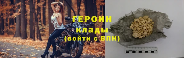 каннабис Гусь-Хрустальный