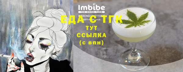 каннабис Гусь-Хрустальный