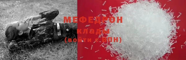 каннабис Гусь-Хрустальный