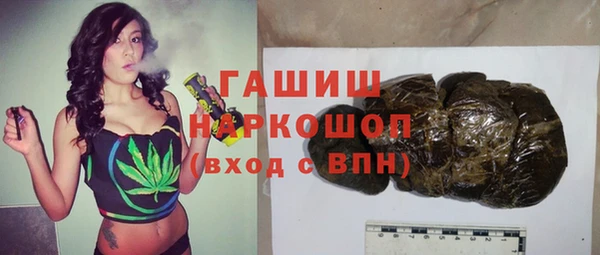 ALPHA-PVP Гусиноозёрск