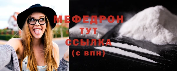 каннабис Гусь-Хрустальный