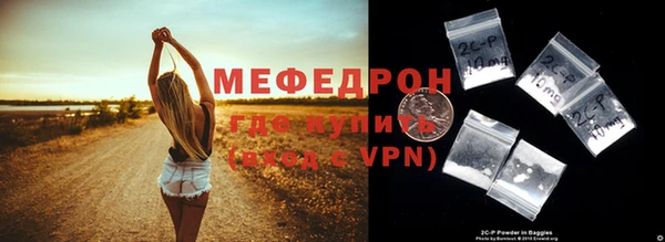 ALPHA-PVP Гусиноозёрск