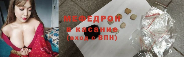 каннабис Гусь-Хрустальный