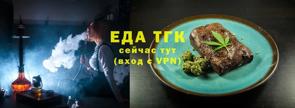 каннабис Гусь-Хрустальный