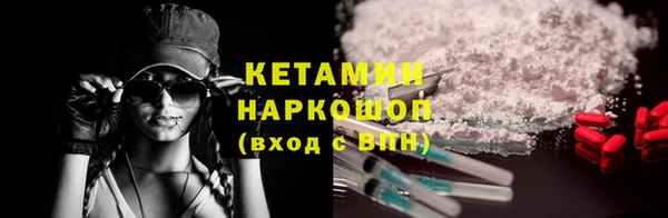 каннабис Гусь-Хрустальный