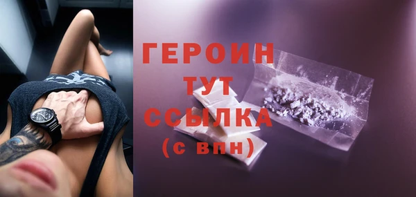 каннабис Гусь-Хрустальный