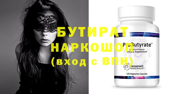 каннабис Гусь-Хрустальный