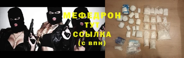ALPHA-PVP Гусиноозёрск