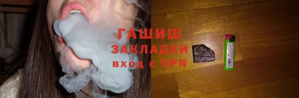ALPHA-PVP Гусиноозёрск