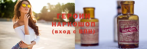 2c-b Дмитровск