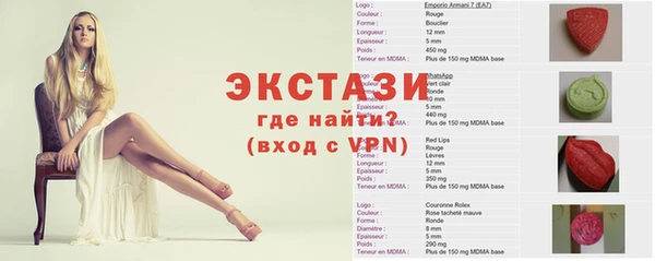 ALPHA-PVP Гусиноозёрск