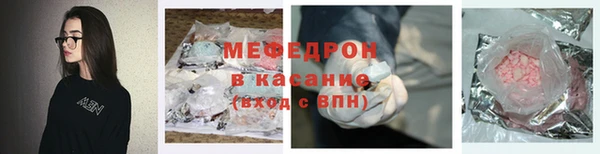 ALPHA-PVP Гусиноозёрск