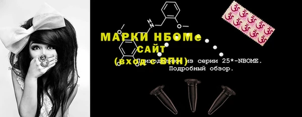 каннабис Гусь-Хрустальный