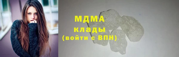 каннабис Гусь-Хрустальный