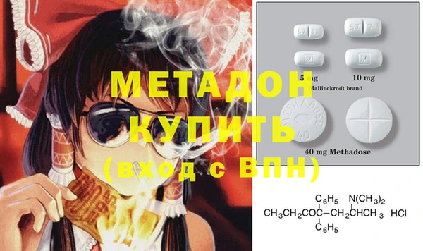 каннабис Гусь-Хрустальный