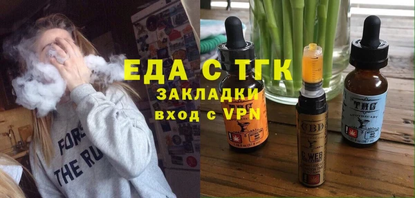 каннабис Гусь-Хрустальный