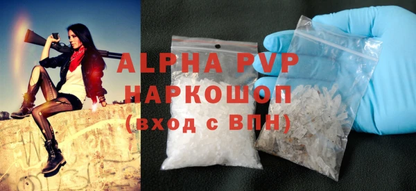 ALPHA-PVP Гусиноозёрск