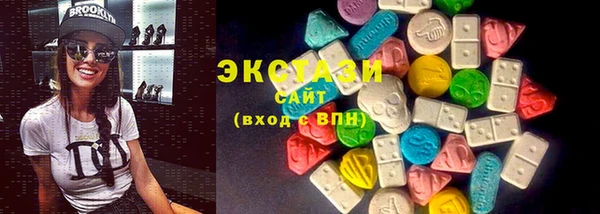 ALPHA-PVP Гусиноозёрск