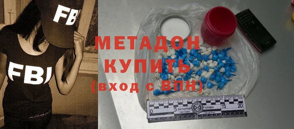 ALPHA-PVP Гусиноозёрск