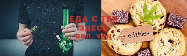 каннабис Гусь-Хрустальный