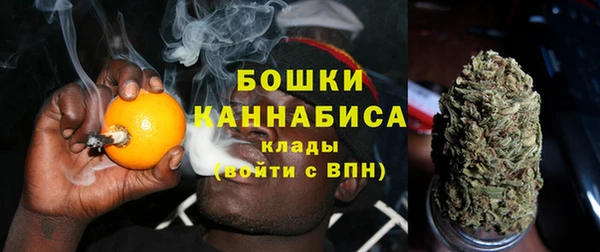 каннабис Гусь-Хрустальный