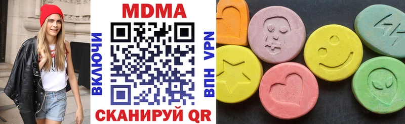 МДМА VHQ  Купить  Камешково 