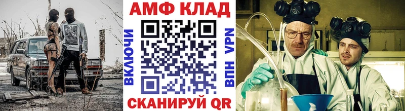 Купить  Камешково  Первитин мет 