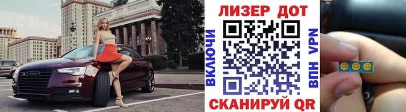 Купить где  Камешково  Наркотические марки 1,8мг 