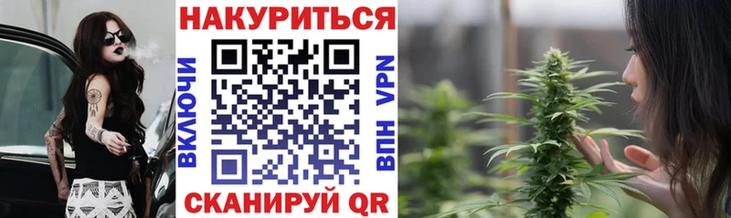Каннабис гибрид  Купить  Камешково 